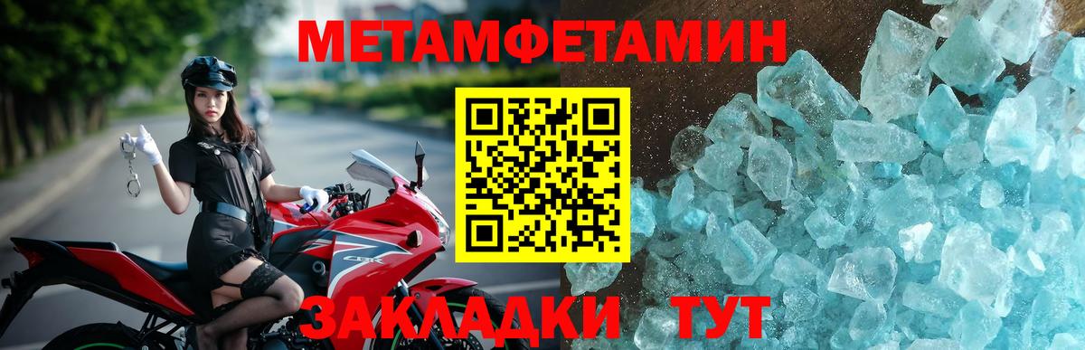Amphetamine  Amphetamine VHQ  Вход с VPN  Кумертау 