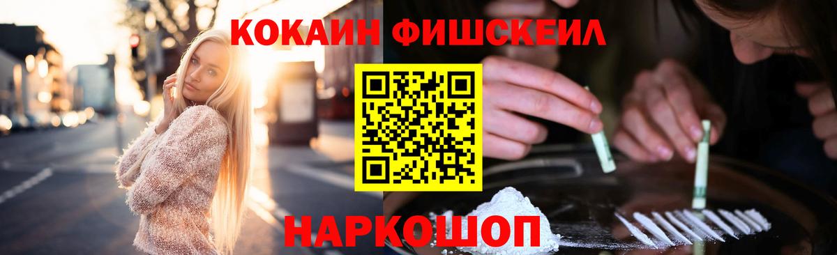 Кокаин Columbia Кумертау