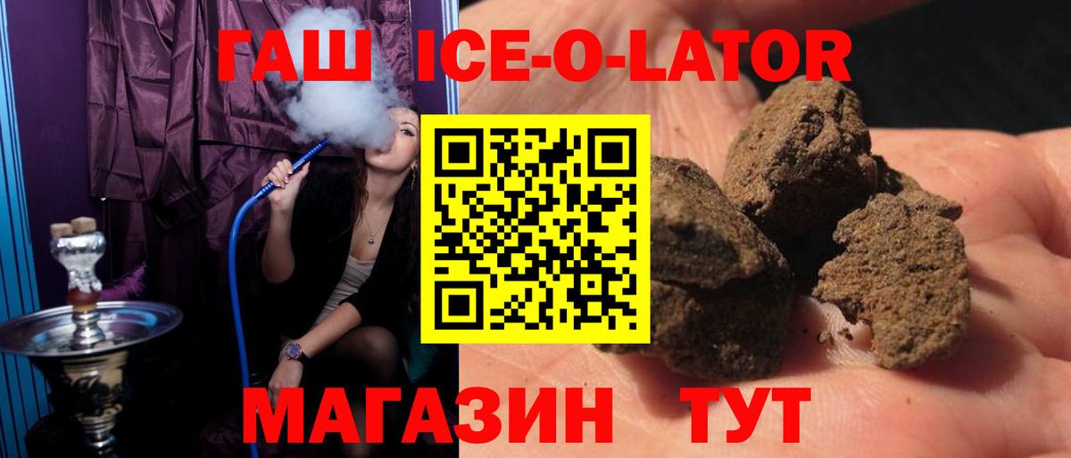 ГАШ  Вход с VPN  Кумертау  Гашиш AMNESIA HAZE  ГАШ VHQ 