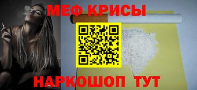 spice Гусев