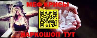spice Гусев