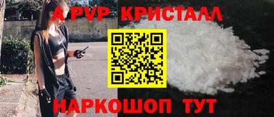бошки Гусь-Хрустальный
