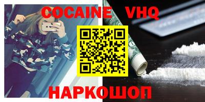 a pvp Гусиноозёрск