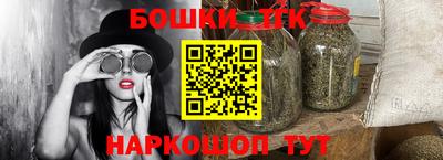 бошки Гусь-Хрустальный