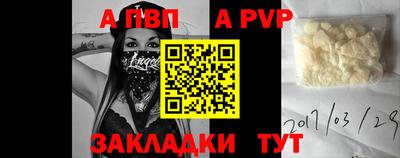 a pvp Гусиноозёрск