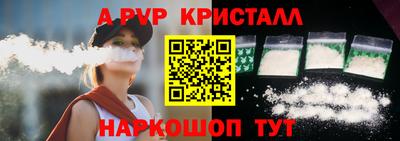 a pvp Гусиноозёрск