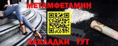 spice Гусев