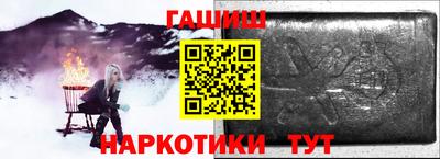 бошки Гусь-Хрустальный