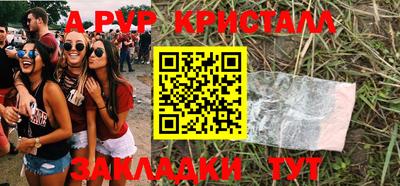 a pvp Гусиноозёрск