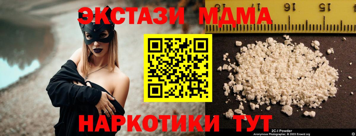 MDMA Molly Кумертау