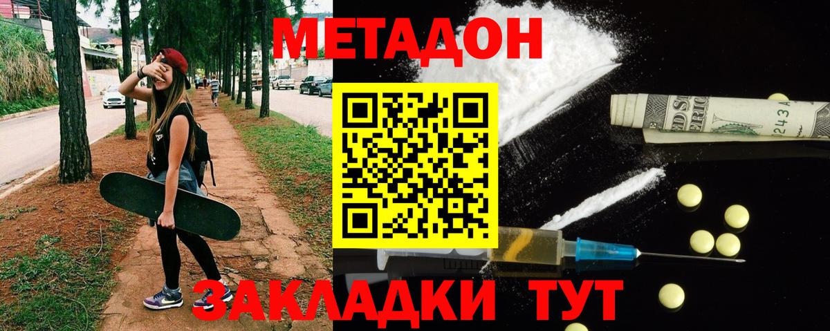blacksprut как войти  МЕТАДОН белоснежный  Вход с VPN  Кумертау 