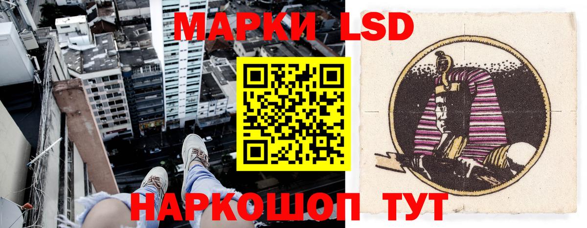 купить   Марки N-bome 1,5мг  Вход с VPN  Кумертау 