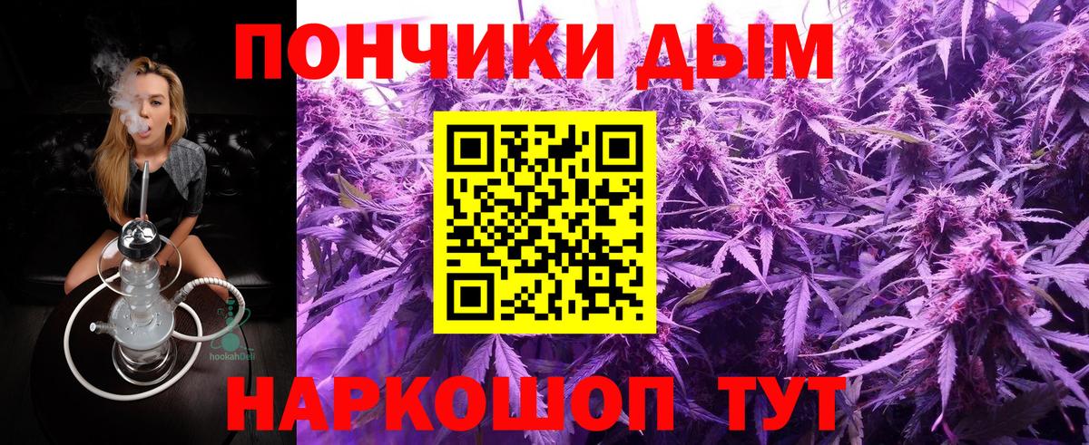 Кумертау  Марихуана Ganja  Канабис тримм  Вход с VPN 